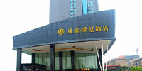 資興雄鑫豪廷酒店，東江湖畔的美景房，可定東江湖門票