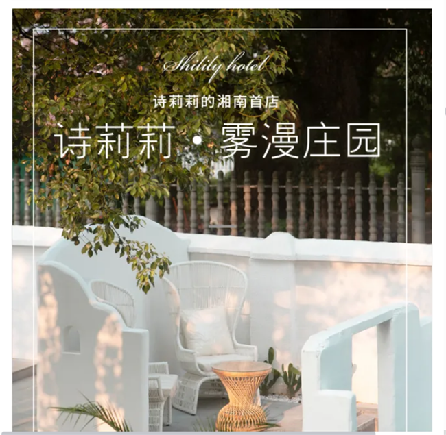 福城一品-詩(shī)意東江 東江湖小東江 丹霞高椅嶺 仰天湖大草原 白廊小洱海3天2晚純玩團(tuán)