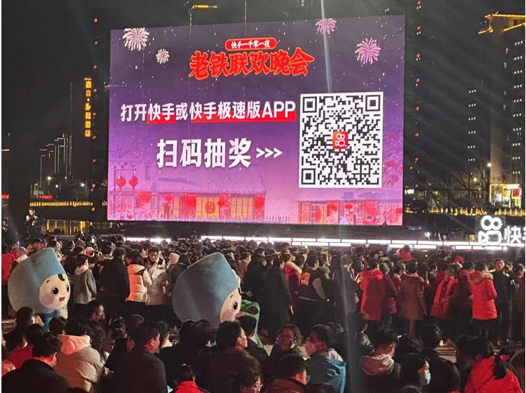 郴州市麗景租車公司新年第一單，快手老鐵聯(lián)誼會(huì)晚會(huì)用車服務(wù)
